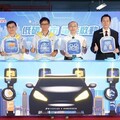 華城電能攜北市府 打造智慧充電首善之都