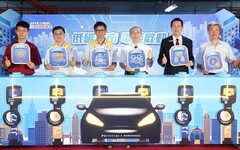 華城電能攜北市府 打造智慧充電首善之都