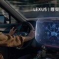 Lexus Plus App再升級 駕馭樂趣 智慧科技