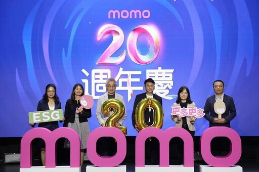 momo富邦媒歡慶20歲 新一代品牌識別LOGO亮相