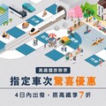 2024年福特六和技能競賽激發團隊潛能