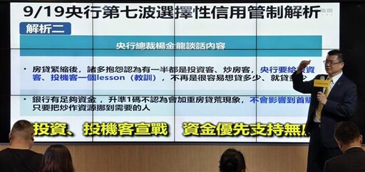 房市急凍 永慶：第4季創歷史最低交易量