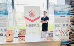 遠傳攜數聯資安參展IEEE CNS 2024秀資安戰力