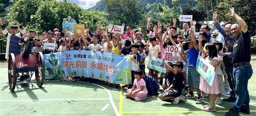 和潤、和潤電能聯手推動綠能公益