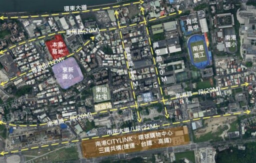 「南港新都公辦都市更新案」將於11/5招商