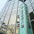 台新金控總部獲碳中和確證聲明書 致力實踐低碳