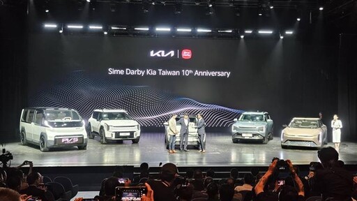 台北盛大揭幕2024 Kia EV Day啟發新未來