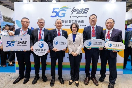 中華電信打造創業數位雨林 5G加速器挺台灣新創