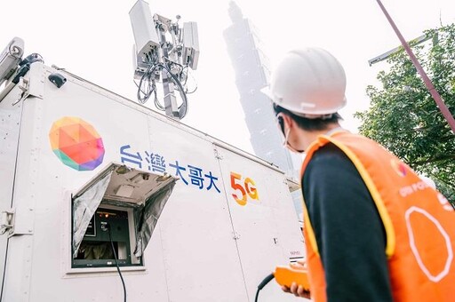 迎2025 台灣大千人應戰 5G黃金頻段助力