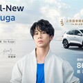 The All-New Ford Kuga上市首季訂單數突破2,300張