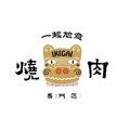 全家餐「IKIGAI燒肉專門店」進軍台中