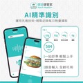 健談「健談健管家 Hach Health+」APP上線