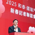 和泰汽車連續23年稱霸台灣車市 2025年挑戰新高