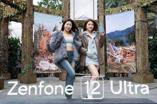 堅持台灣研發 華碩發表Zenfone 12 Ultra