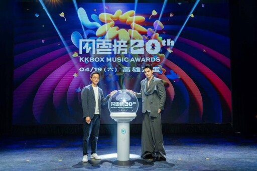 KKBOX 20年 創破千億次聆聽、近5000萬張歌單