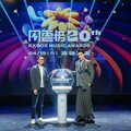 KKBOX 20年 創破千億次聆聽、近5000萬張歌單