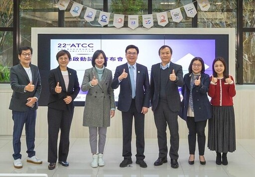 遠傳再度攜手ATCC商業大賽 培力新世代人才