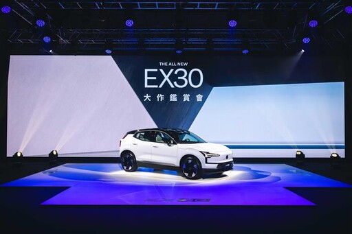 The All New Volvo EX30 創世代純電休旅登場