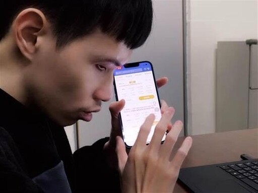 基富通APP全面升級獲認證 視障者投資嘛ㄟ通