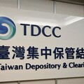集保與ISS聯手 提供上市櫃公司投票建議報告