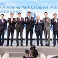 「LaLaport 南港」開幕 啟動南港商圈新核心