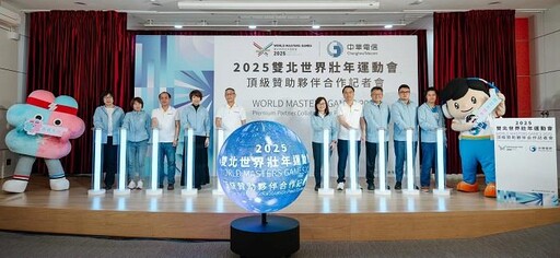 2025雙北世壯運 中華電信成首家頂級贊助夥伴