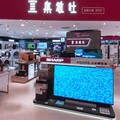 節能除4機 集雅社推汰舊換新優惠增買氣