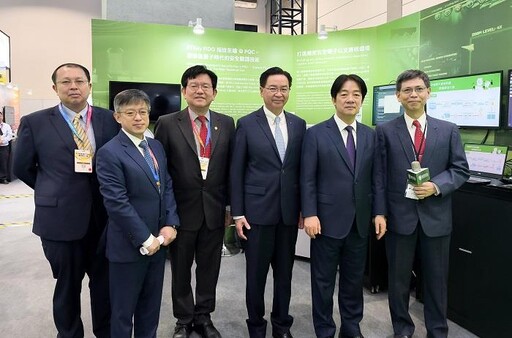 中華電信與子公司中華資安 資安大會展現AI軟實力