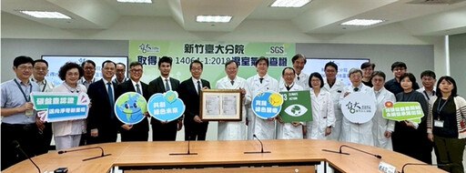 倍力資「碳管家」助醫療院所 打造綠色醫療新典範