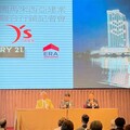 亞昕、ERA、Century 21聯盟 啟動東協資產佈局