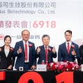 擁亞洲骨型創新技術 愛派司鎖定式骨板領先群雄