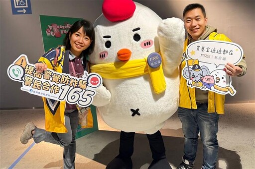 時機壞壞更要當心 基富通教防詐騙基本功