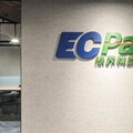 綠界*Q1獲利增31.03% 每股盈餘0.61元