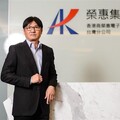 榮惠-KY Q1淨利增長38.2% Q2營收成長動能強