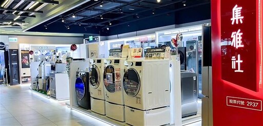 集雅社母親節檔期熱賣 音響冷氣買氣齊揚