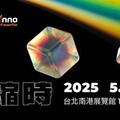 邑錡4K雲端縮時相機 進軍Edge AI市場