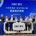 普生竹創大樓啟用 精準醫療佈局再升級