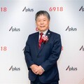 愛派司5/23-27競拍 6/10每股75元上市