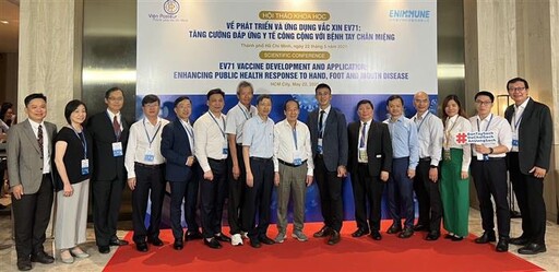 安特羅結盟越南國營龍頭Vabiotech佈局防疫