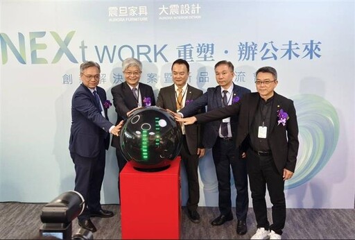 震旦家具「組裝式裝修」 引領辦公空間永續轉型