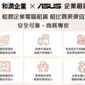 和潤穩健經營 蟬聯21年汽車分期市場第1
