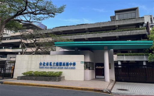 輝達將進駐北士科 周遭學區房引關注