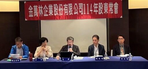 金萬林先蹲後跳 整合AI平台拓展國際商機