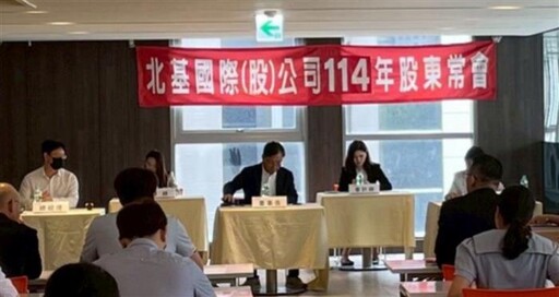 北基改選新一屆董事 鍾嘉村續任董事長