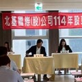 北基改選新一屆董事 鍾嘉村續任董事長