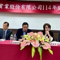 國產2024獲利史上最高 徐蘭英續任董座