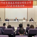 「營運三箭」奏效 東洋藥去年營收、獲利俱增