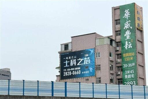 北北桃新案最低單價全走高 台北1坪多20萬