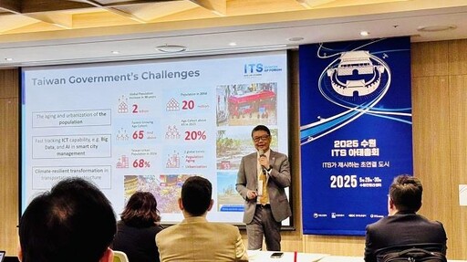 遠傳代表台灣前進韓國「2025智慧運輸亞太論壇」