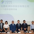 泓德獲利創新高 以穩定配息配股回饋股東